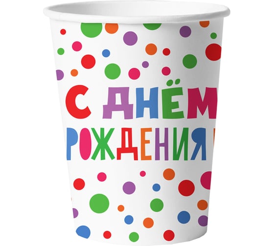 Изображение товара Набор бумажных стаканов ND Play С Днем Рождения, 6шт, 250мл 314420