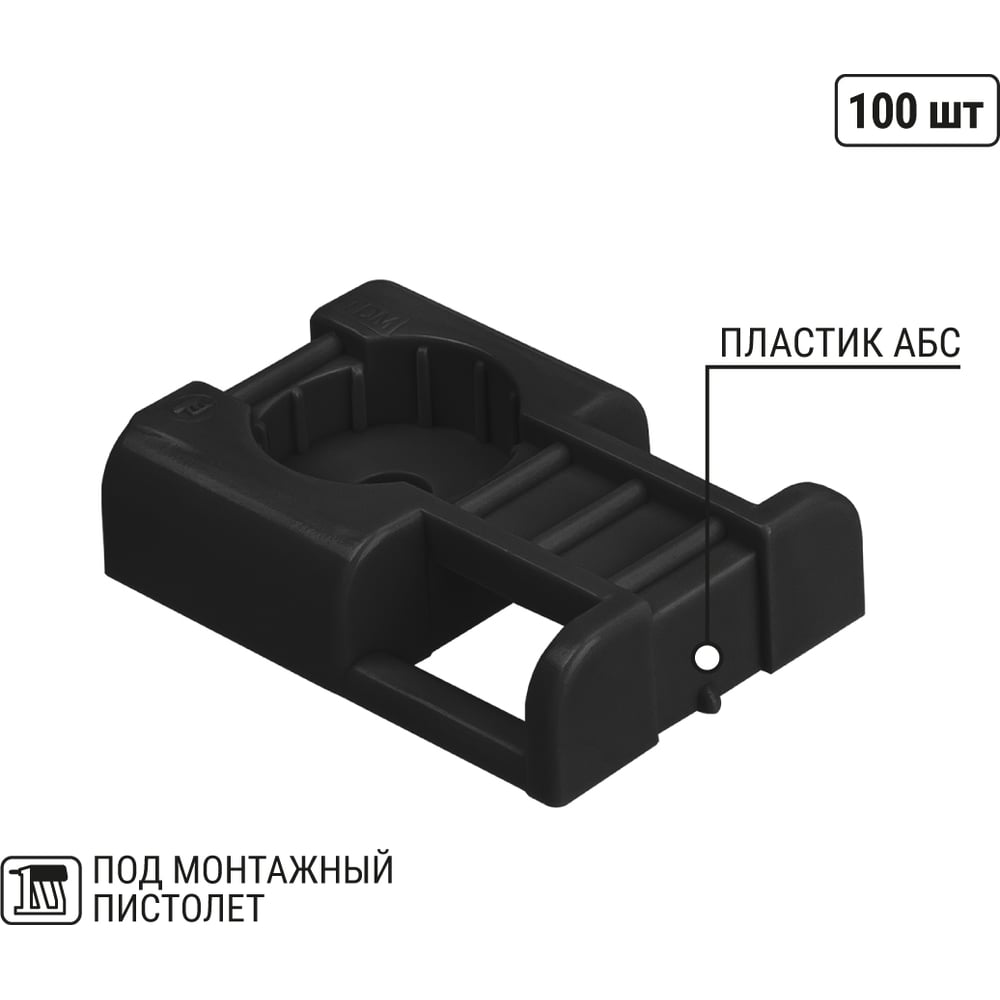 Площадка под хомуты TDM ELECTRIC для прямого монтажа, 100 шт. черная TDM ELECTRIC SQ0516-0502