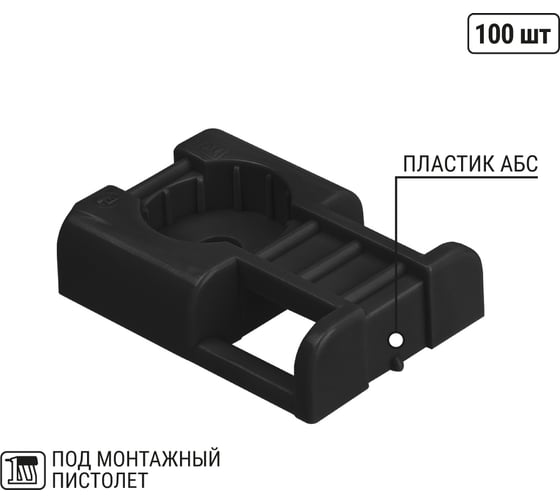 Изображение товара Площадка под хомуты TDM ELECTRIC для прямого монтажа, 100 шт. черная TDM ELECTRIC SQ0516-0502