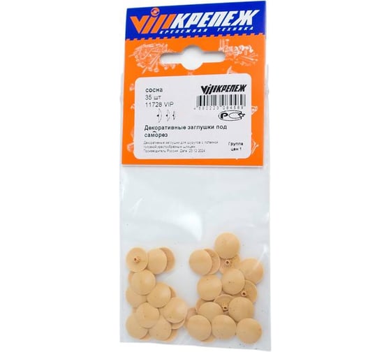 Изображение товара Декоративные заглушки VIPкрепеж сосна 11728 VIP