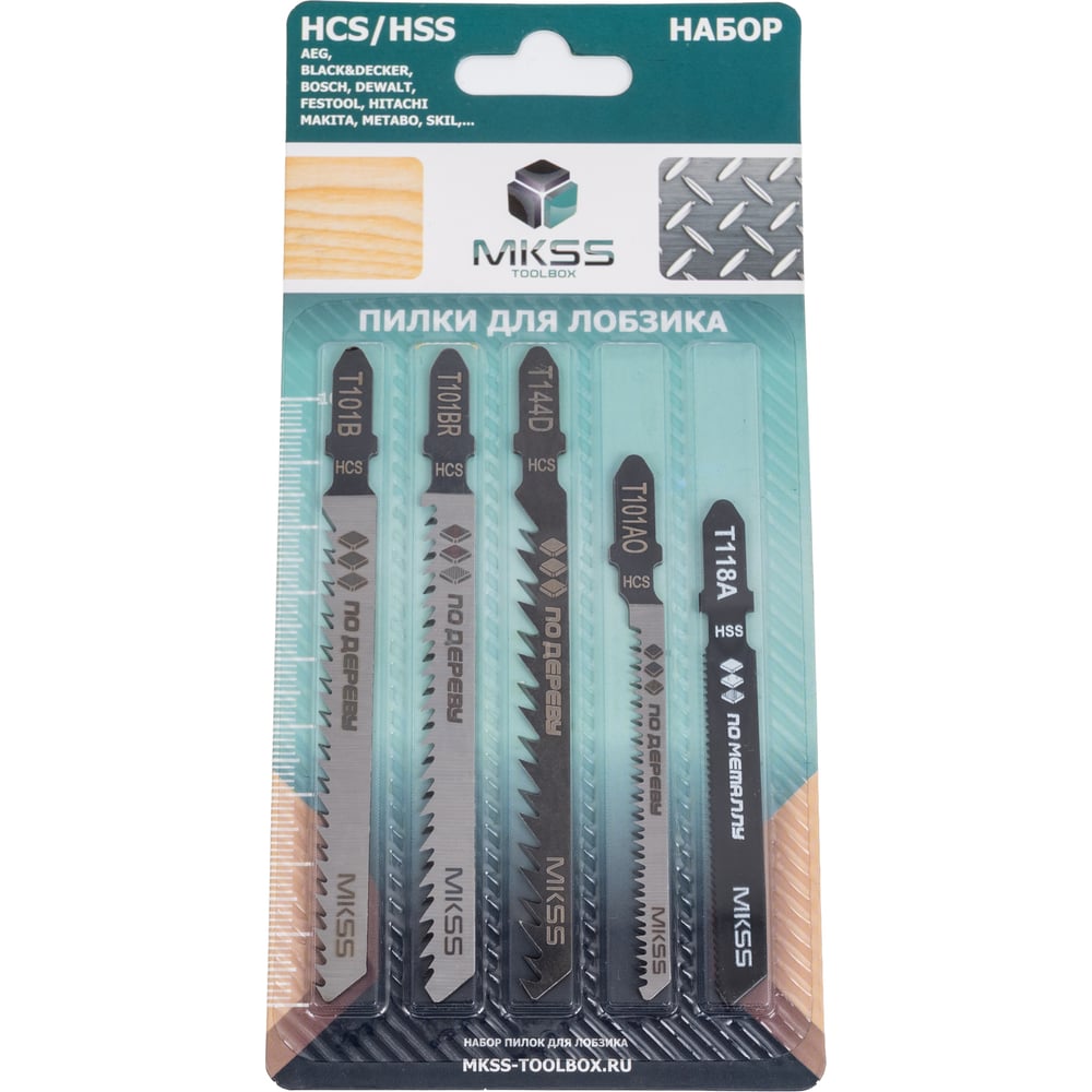 Изображение товара Набор пилок для электролобзика MKSS Toolbox MK0910 5 шт по дереву и металлу