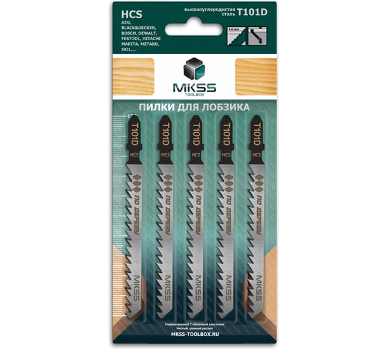 Изображение товара Пилки для электролобзика по древесине MKSS Toolbox MK0910 (5шт) Т101D MKSS MK09102101