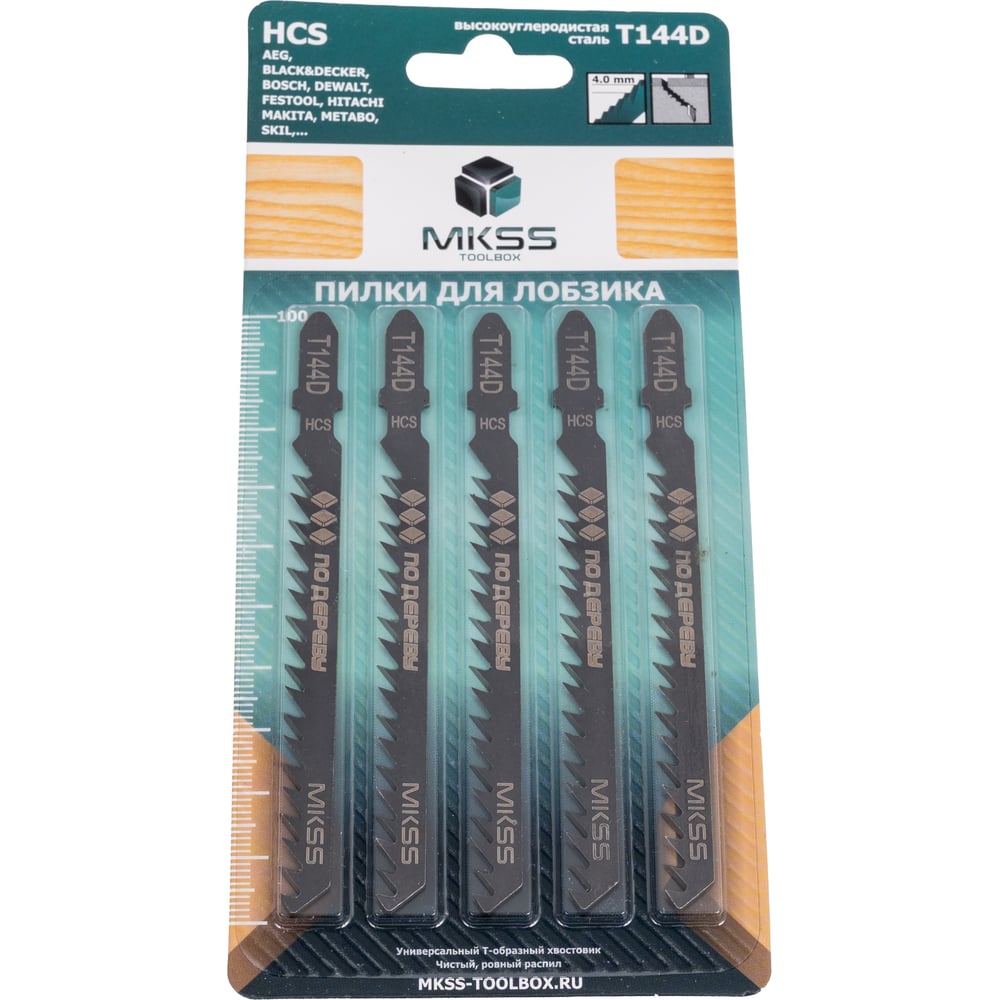 Изображение товара Пилки для электролобзика по дереву MKSS Toolbox MK0910 T144D, комплект 5 штук