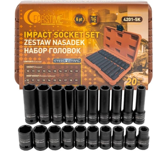 Изображение товара Набор 6-гранных головок FORSTIME  20 предметов, 1/2, короткие 38мм, глубокие 78мм: 10-19мм FT-4201-5K(61640)