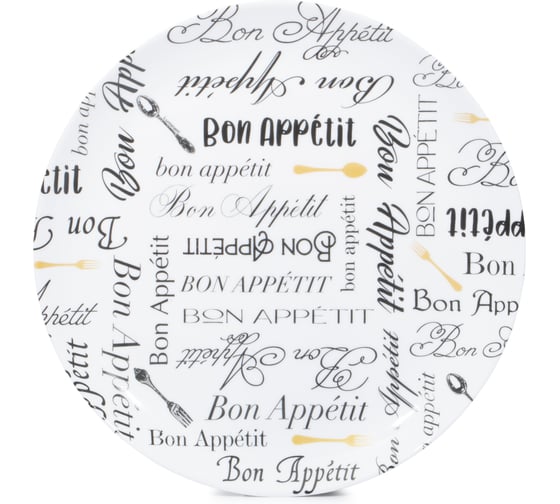 Изображение товара Тарелка для пиццы LUMINARC 27 см Q8119