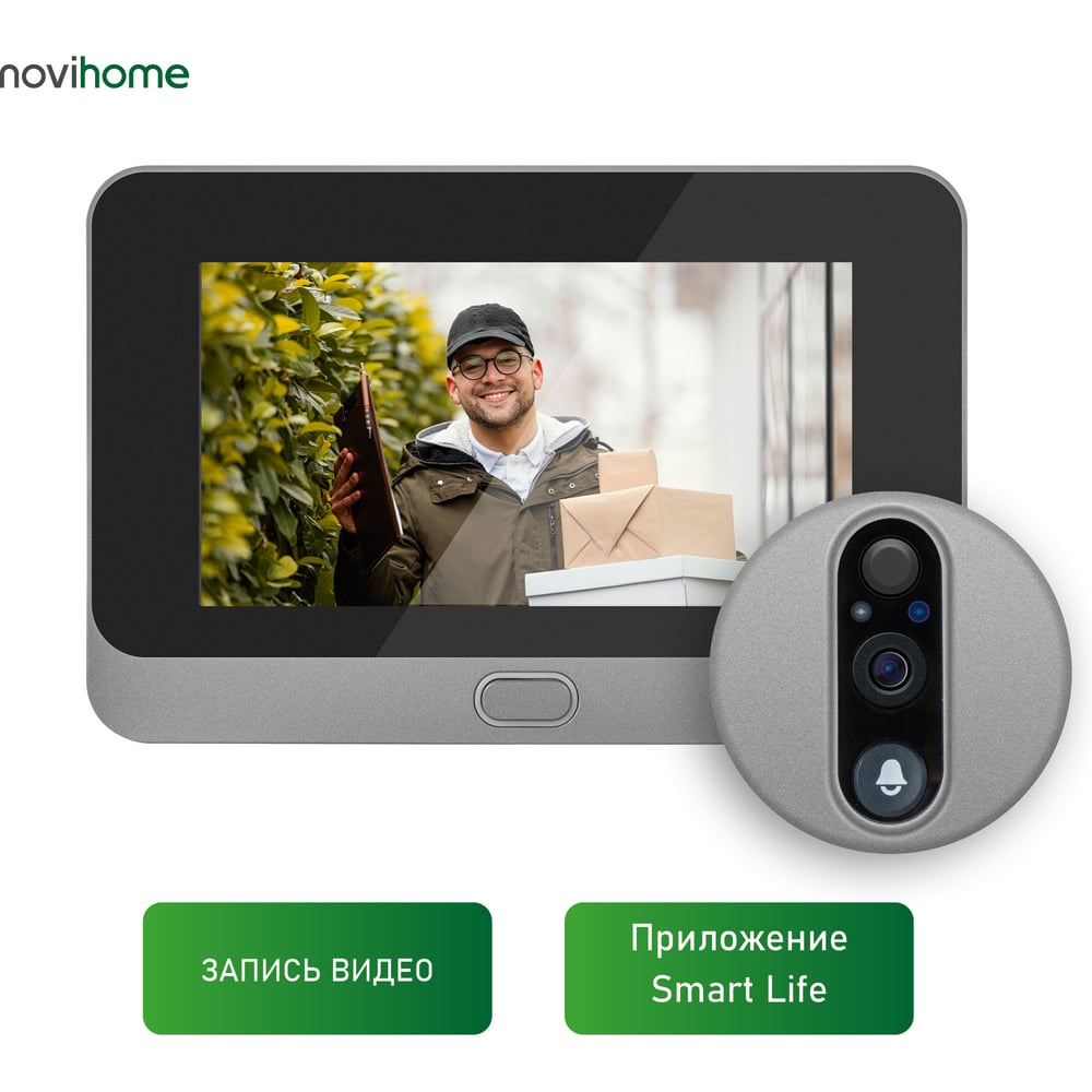 Изображение товара Видеоглазок Novihome FOCUS 4 WIFI KIT с датчиком движения