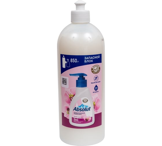 Изображение товара Жидкое мыло Absolut 2в1 дикая орхидея, 850 г 5280