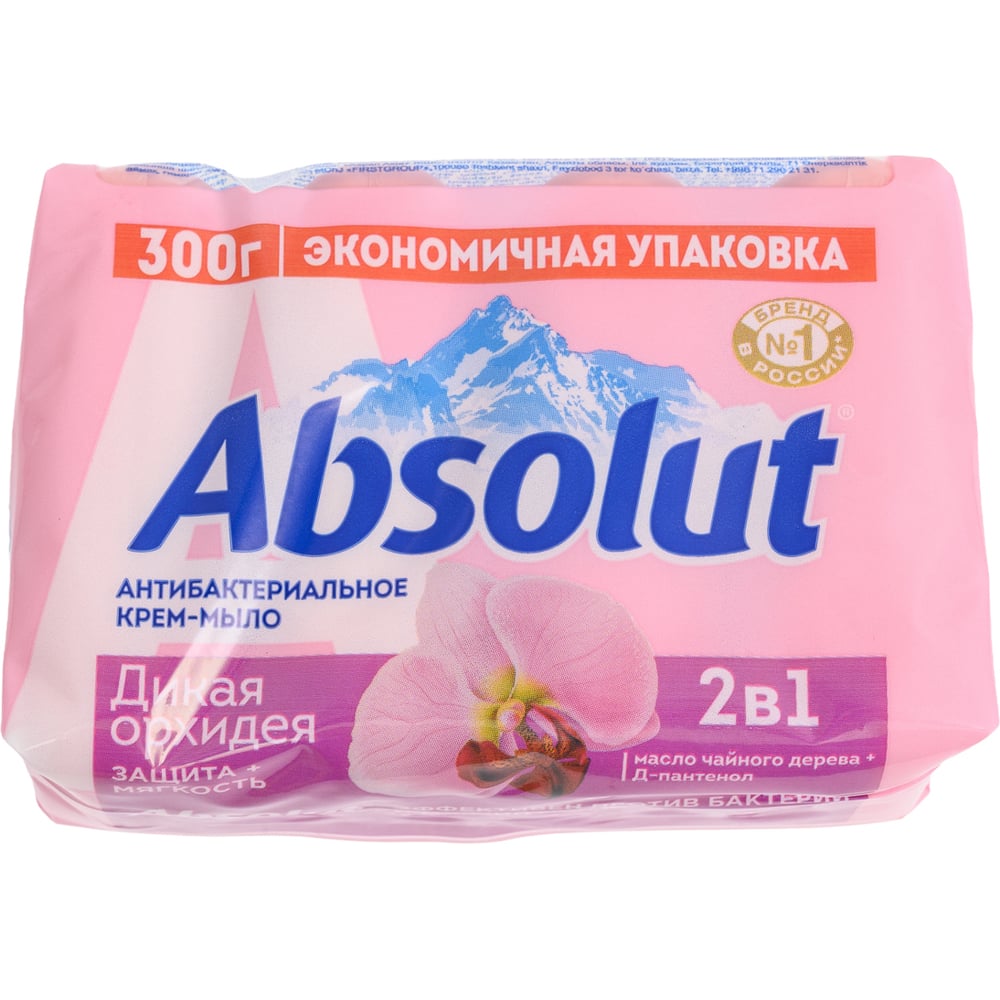 Изображение товара Тверое мыло Absolut 2 в 1 дикая орхидея 4х75 г для ухода за кожей