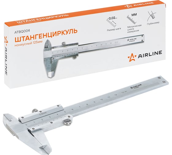 Изображение товара Штангенциркуль нониусный Airline 125 мм, шаг 0.02 мм, стальной, глубиномер, кейс  ATBQ004