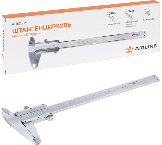 Изображение товара Штангенциркуль нониусный Airline 200 мм, шаг 0.02 мм, стальной, глубиномер, кейс ATBQ006