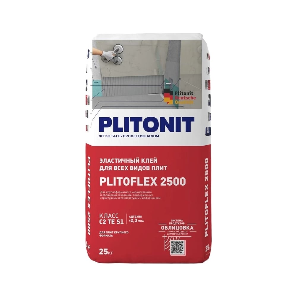 Изображение товара Эластичный клей для крупноформатной плитки PLITONIT PLITOFLEX 2500 25 кг белый