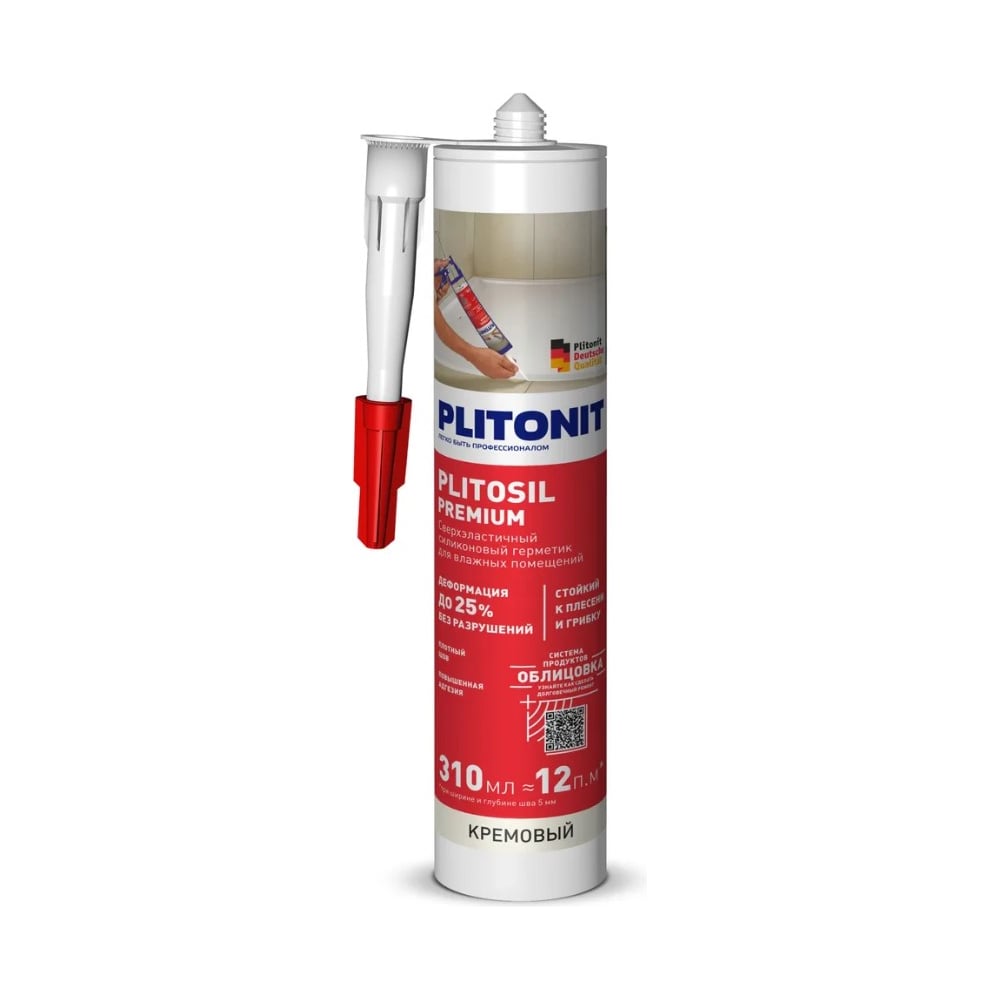 Изображение товара Герметик силиконовый PLITONIT PlitoSil Premium для влажных помещений 310мл бежевый