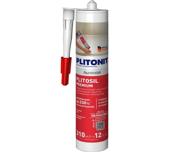 Изображение товара Сверхэластичный силиконовый герметик PLITONIT PlitoSil Premium д/влажных помещений льняной 310мл Н010718