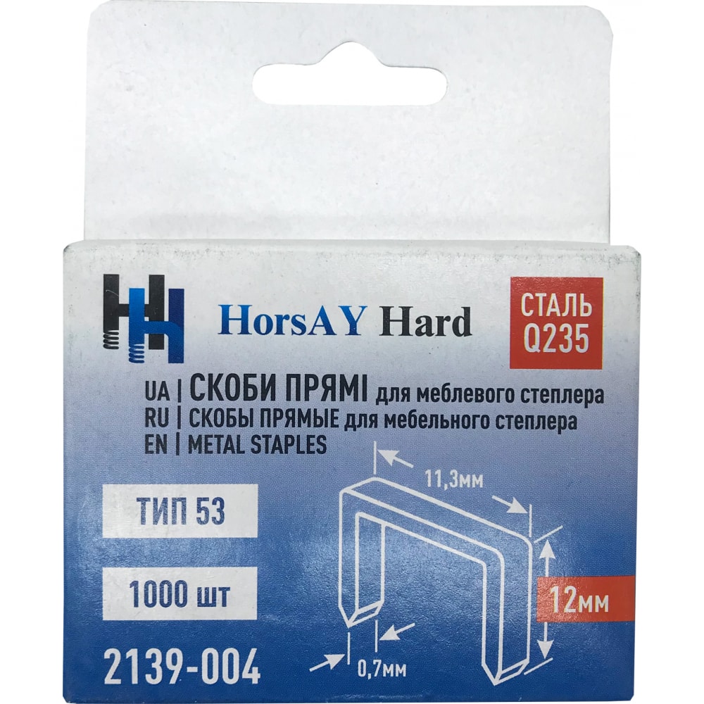 Скоба для мебельного степлера HorsAY Hard скоба тип 53 12 мм gross для мебельного степлера усиленная 1000 шт