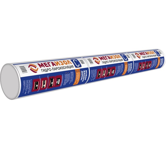 Изображение товара Гидро-пароизоляция Мегаизол С (1,6х43,75 м, 70 кв.м) 3480039