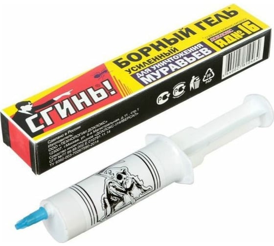 Изображение товара Усиленный борный гель от муравьев СГИНЬ! № 76 30 г, шприц 19001