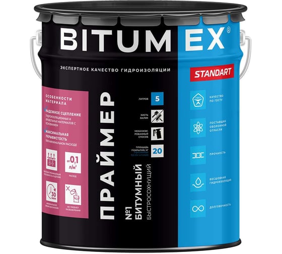 Изображение товара Праймер битумный быстросохнущий BITUMEX ведро 5л ПБ-040