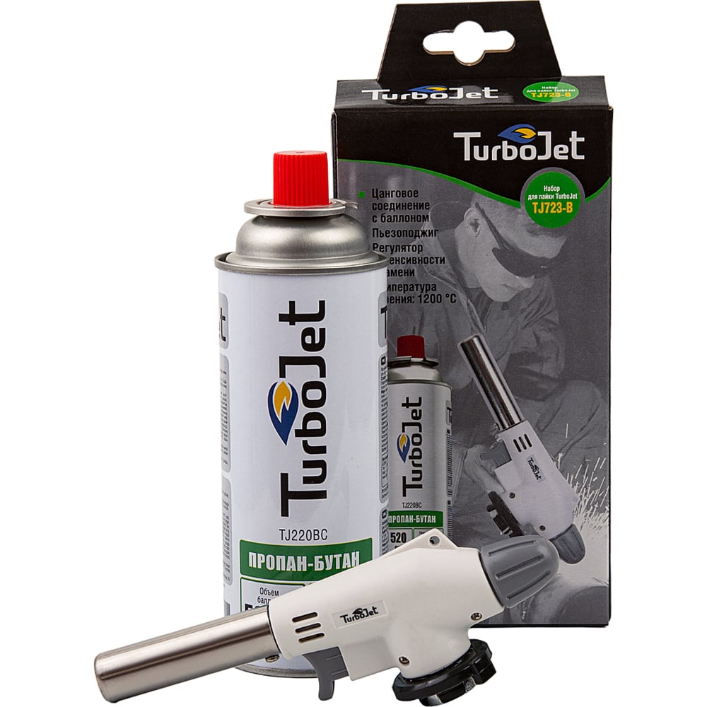 Горелка Turbojet TJ723-B
