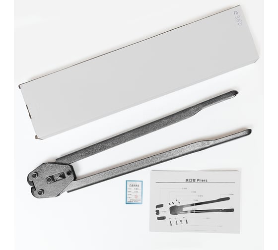 Изображение товара Клещи для пп и пэт лент АЛГА ПАК АП К С380