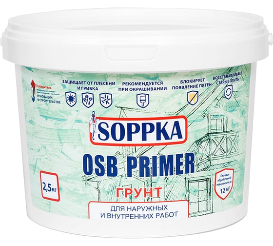 Изображение товара Грунт для плит OSB SOPPKA Primer 2,5 кг СОП-Грунт2,5