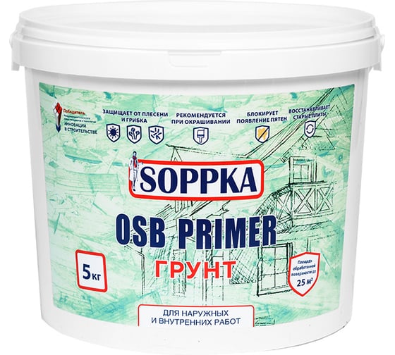Изображение товара Грунт для плит OSB SOPPKA Primer 5 кг СОП-Грунт5