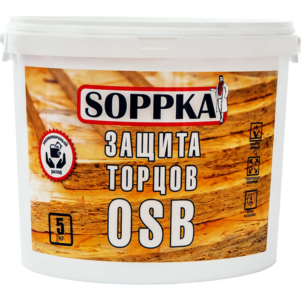 Soppka для osb. Грунтовка 2,5кг для OSB Soppka primer цвет. Грунтом Soppka OSB primer. Кромка для ОСБ-3. Изолирующий грунт Soppka OSB primer аналог.