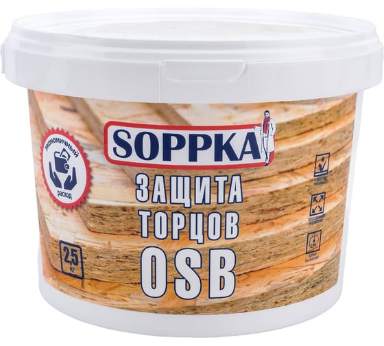 Изображение товара Состав для защиты торцов OSB SOPPKA 2,5 кг СОП-Торц2,5