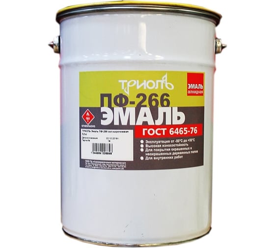 Изображение товара Эмаль ТРИОЛЬ ПФ-266 золотисто-коричневая глянцевая 00018008