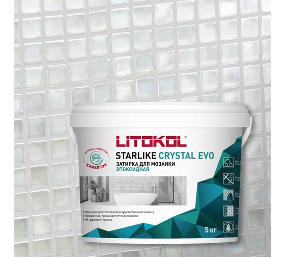 Изображение товара Эпоксидный состав для укладки и затирки мозаики LITOKOL STARLIKE EVO S.700 CRYSTAL 485460004