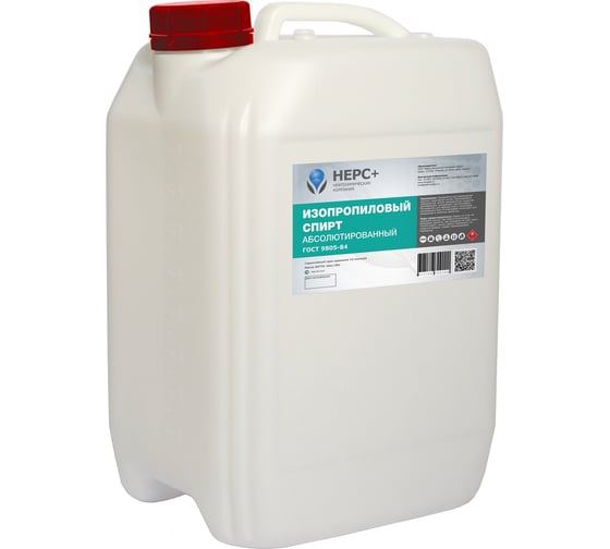 Изображение товара Изопропиловый спирт НЕРС+ Абсолютированный 99.9 канистра 20 л 400006