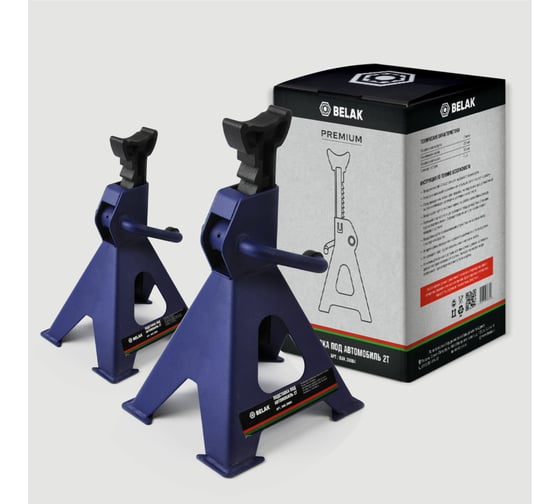 Изображение товара Подставка опорная под автомобиль БелАК PREMIUM 2 тонны (комплект из 2х штук) BAK.39004