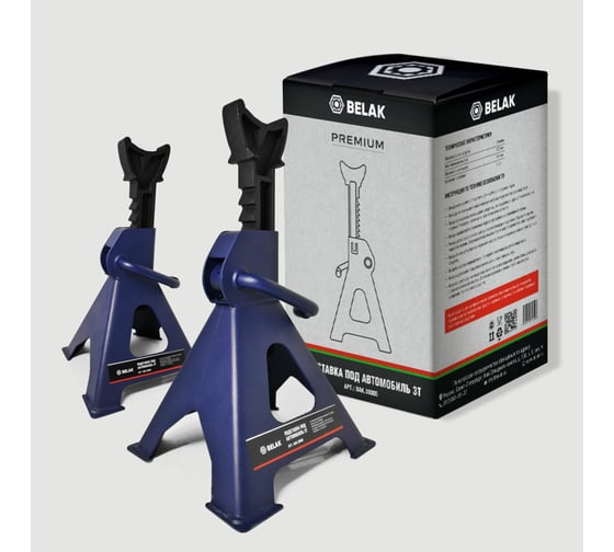 Изображение товара Подставка опорная под автомобиль БелАК PREMIUM 3 тонны (комплект из 2х штук) BAK.39005