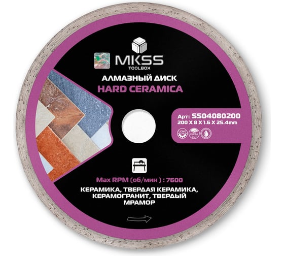 Изображение товара Диск алмазный по керамограниту MKSS Toolbox SS0408 Hard Ceramica 200x1.6x8x25,4 мм SS04080200