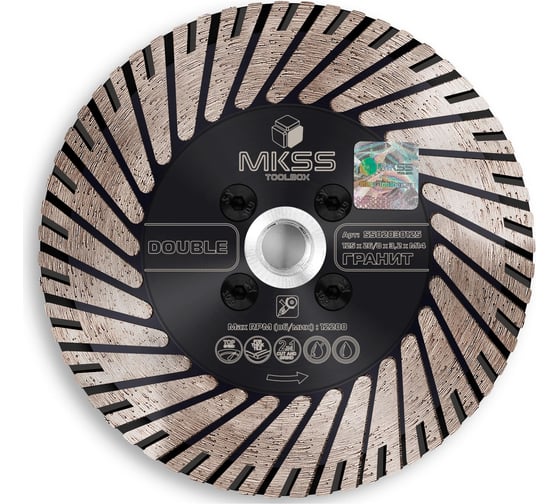 Изображение товара Диск алмазный отрезной/шлифовальный по граниту MKSS Toolbox SS0203 Double 125x25/10хM14 SS02030125