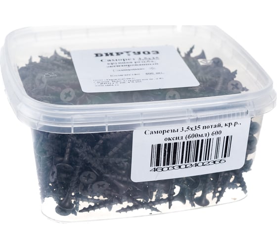 Изображение товара Саморезы ВИРТУОЗ 3,5х 35 мм, крупная резьба, потайная головка, оксидированный 600 шт 600-05069