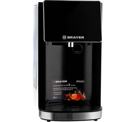 Изображение товара Термопот BRAYER 6002BR 2600 Вт, 4 л, сенсор управление, блокировка, моментальный нагрев 5 секунд BR6002