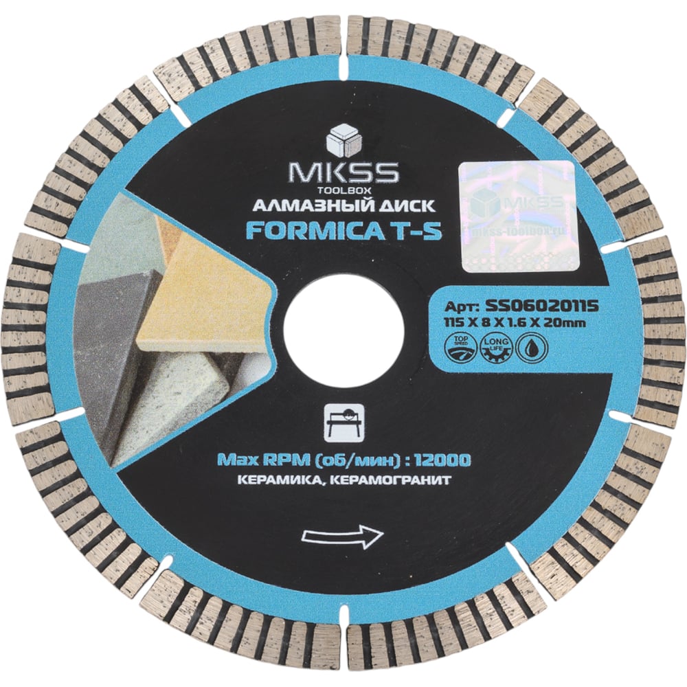 Изображение товара Диск алмазный по керамограниту MKSS Toolbox Formica SS0602 T-S 115x1 6x8x20мм