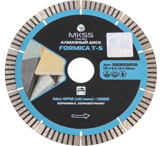 Изображение товара Диск алмазный по керамограниту MKSS Toolbox Formica SS0602 T-S 115x1,6x8х20мм SS06020115