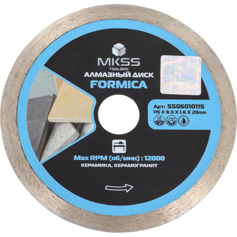 Изображение товара Диск алмазный по керамограниту MKSS Toolbox 115 мм узкий для точной резки