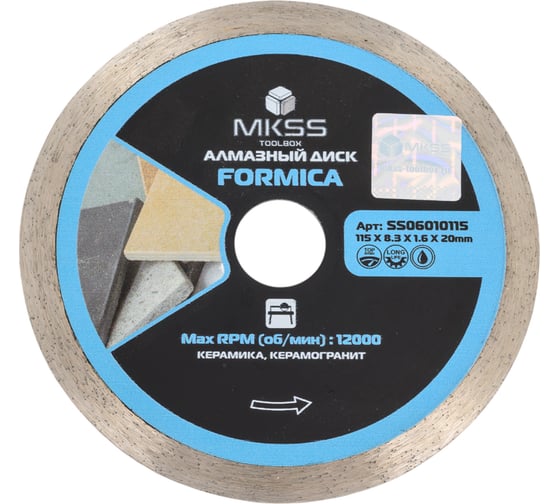 Изображение товара Диск алмазный по керамограниту MKSS Toolbox Formica SS0601 115x1,6x8,3x20мм SS06010115