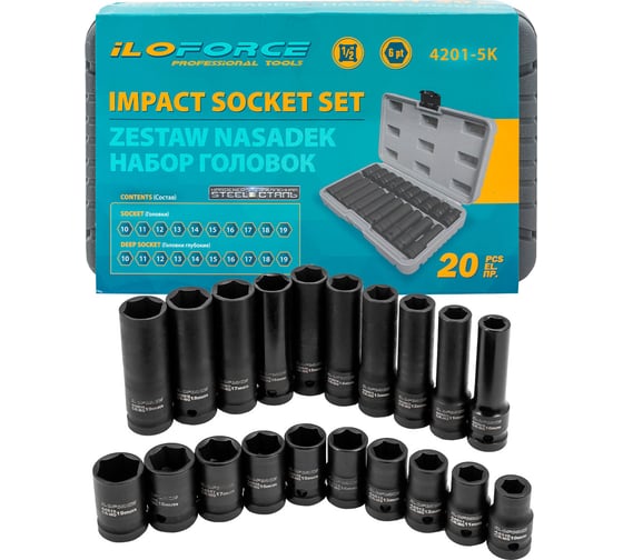 Изображение товара Набор головок iLOFORCE 20 предметов, 1/2", 6граней, короткие 38мм/глубокие 78мм: 10-19мм, в пласт.кейсе IF-4201-5K(61641)