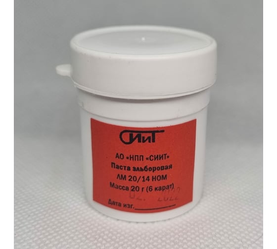 Изображение товара Паста полировальная эльборовая 20/14 20 г СИИТ ЭЛЬБЛМ2014-20