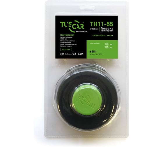 Изображение товара Головка триммерная TUSCAR TH11-55, Professional, набор адаптеров: гайка M12х1.75L; гайка M12х1.50L 102115513-1