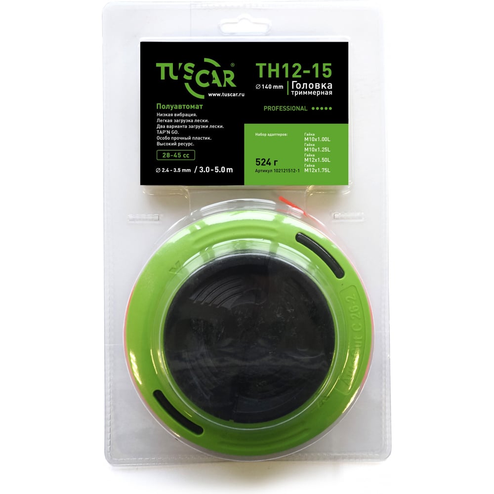 Изображение товара Головка триммерная TUSCAR TH12-15 профессиональная с набором адаптеров