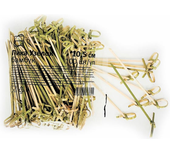 Изображение товара Пики (шпажки) для канапе бамбуковые УЗЕЛОК, 10,5см, 100шт, КП, 123290 ОФИСМАГ 700667