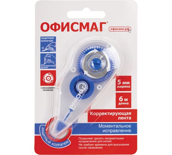Изображение товара Корректирующая лента N1, 5 мм х 6 м, прозрачно-синий корпус, механизм перемотки, ОФИСМАГ 272659