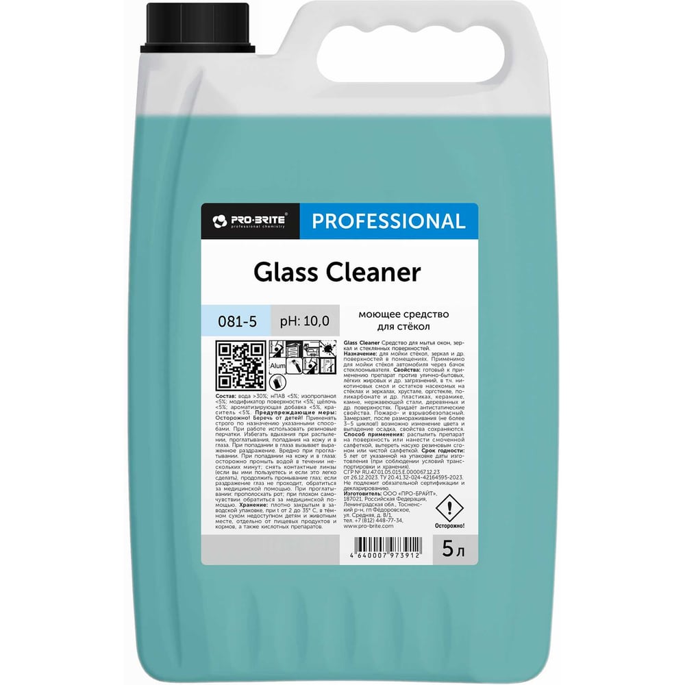 Изображение товара Средство для мойки стекол Pro-Brite GLASS CLEANER 5 литров