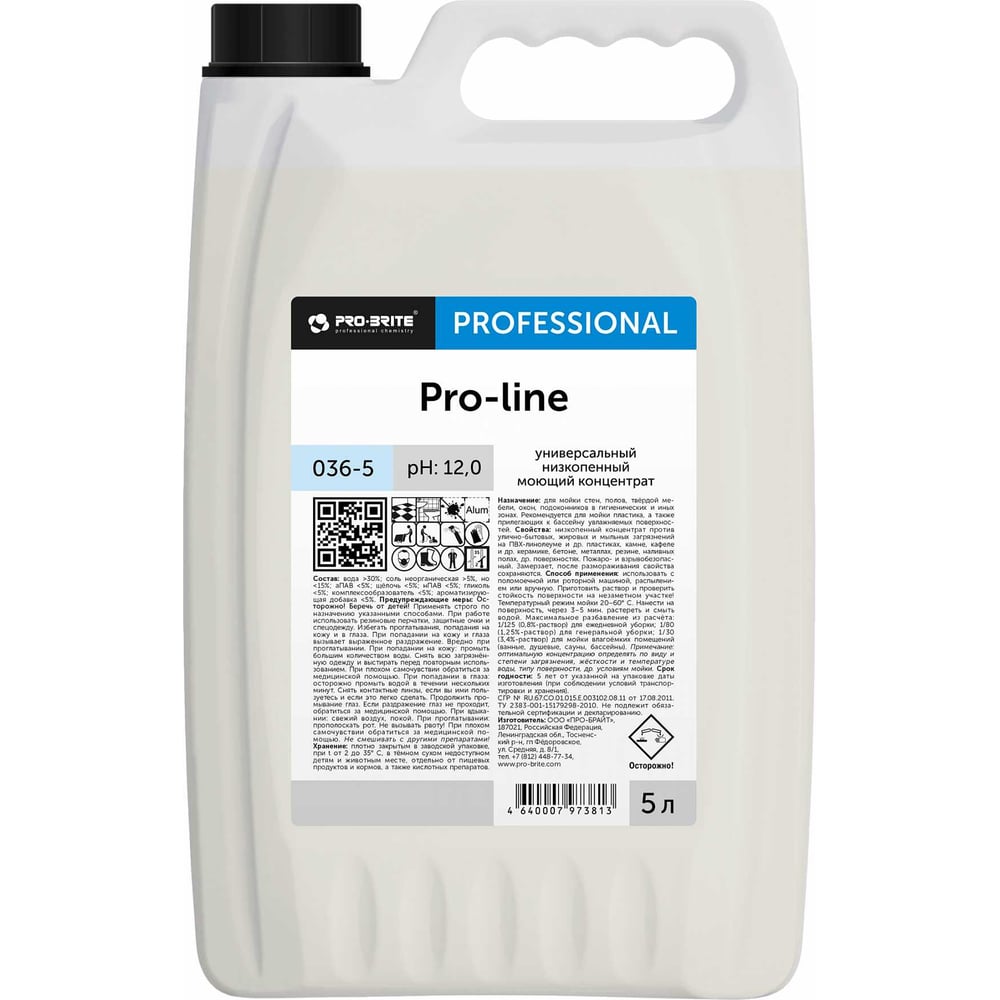 Изображение товара Универсальный низкопенный моющий концентрат PRO-BRITE PRO-LINE 5 л