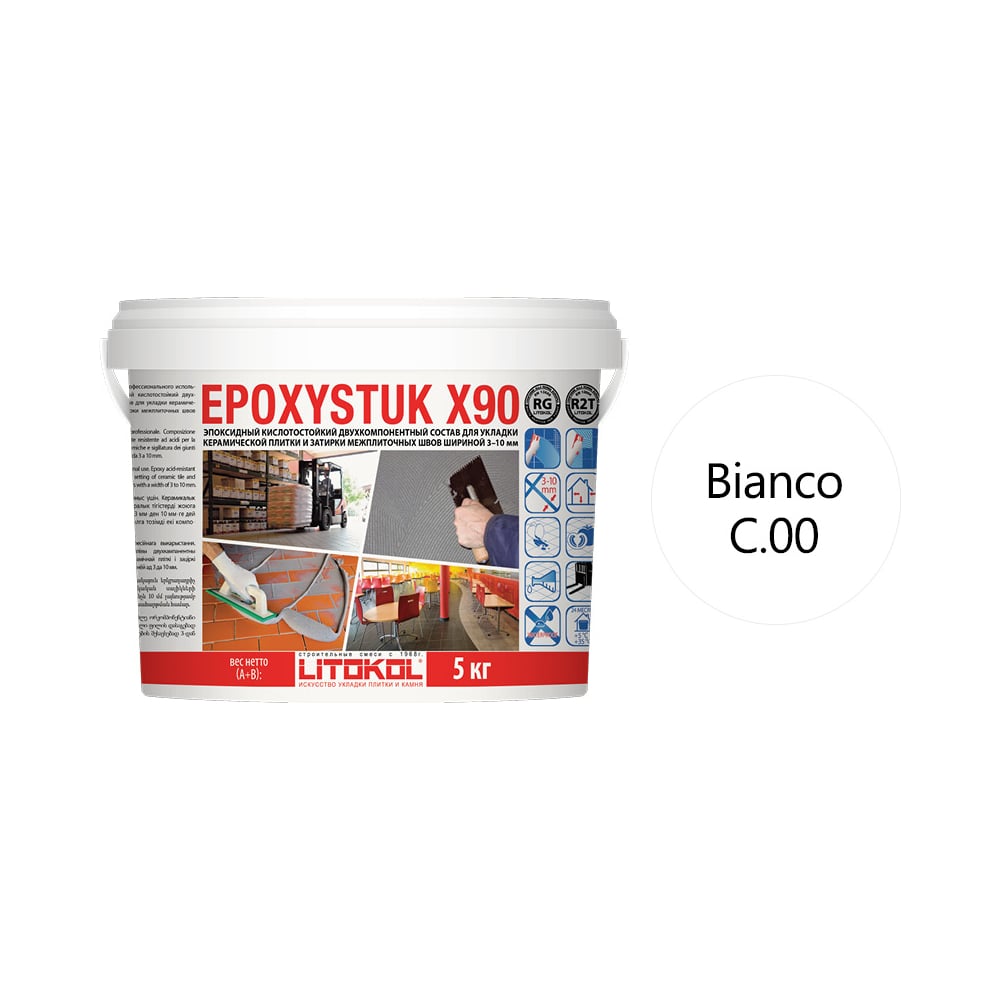 Затирки для плитки Эпоксидная затирочная смесь LITOKOL EPOXYSTUK X90 C.00 BIANCO 479350003