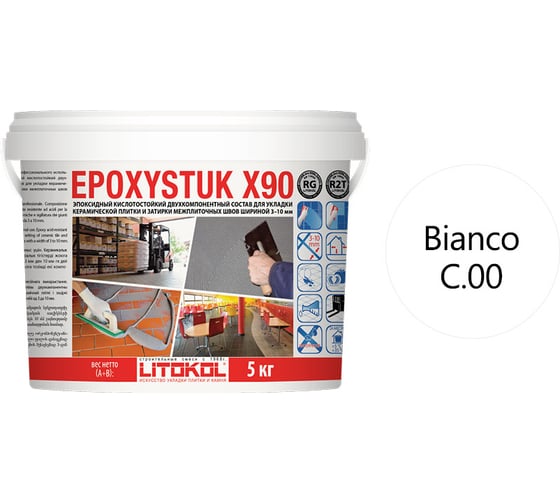 Изображение товара Эпоксидная затирочная смесь LITOKOL EPOXYSTUK X90 C.00 BIANCO 5 кг 479350003